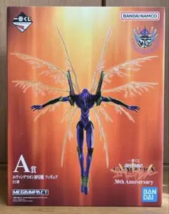 エヴァンゲリオン30th anniversary一番くじ セット売り