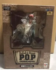 【新品未開封】POP フィギュア ワンピース シャンクス ミホーク エース