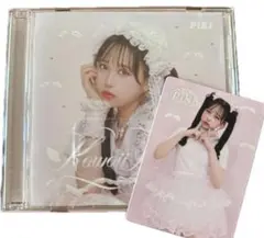 ⚠️12/14まで　PiKi Kawaii Kaiwai 松本かれん盤