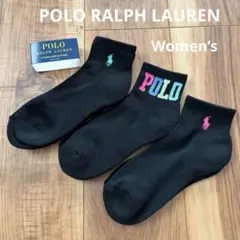 POLO ラルフローレン ソックス　靴下　3足　women’s 米国購入　新品