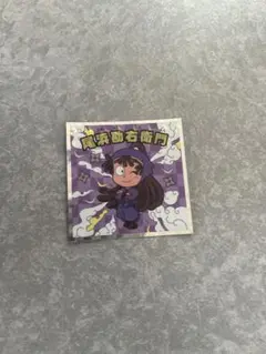 忍たま乱太郎マンチョコ 尾浜勘右衛門