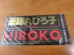 Item thumbnail for item b8ebf39d-8bc9-4692-bbf0-0be35895caf2