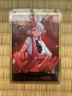 2025年最新】ドンカード ウタの人気アイテム - メルカリ