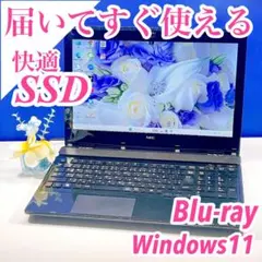 Corei7！SSHD Blu-ray Win11 ノートパソコン カメラ付き - メルカリ