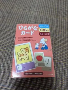 さく様 リクエスト☆2点 まとめ商品♥️いつもありがとうございます♡ SAKUSAKU様 リクエスト 2点 まとめ商品 - メルカリ