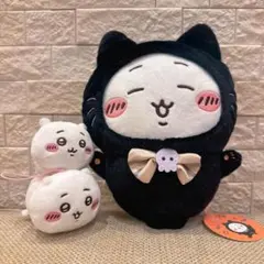 ちいかわ ハロウィン 黒猫 ぬいぐるみ ねそべり マスコット セット まとめ売り