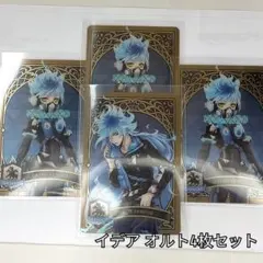 メタルカードコレクション イデア オルト4枚セット