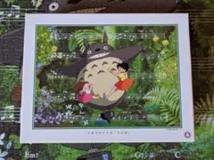 Item thumbnail for item 12ece80d-05da-4290-8bd8-996edd7cb4b3