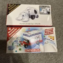 2025年最新】トミカ Disney オムニバスの人気アイテム - メルカリ
