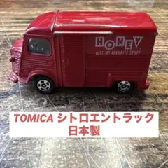 2026年最新】トミカ シトロエンの人気アイテム - メルカリ