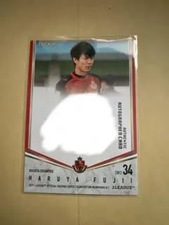 2025年最新】藤井陽也 サインの人気アイテム - メルカリ