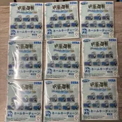 呪術廻戦 1番くじH賞 ネームキーチェーン9個セット