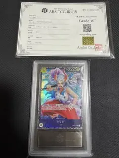 ヤマト　フラッグシップ　プロモ　ARS鑑定10＋