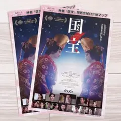 ちーぼー様 リクエスト 2点 まとめ商品