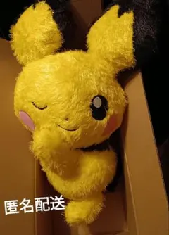 ポケットモンスター めちゃもふぐっと ピチュー くつろぎタイムぬいぐるみ