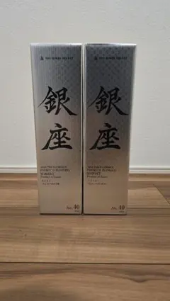 銀座 マスターズチョイス ウイスキー 700ml 2本 - メルカリ