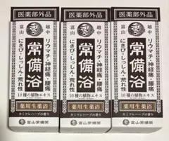 富山常備薬 常備浴 400ml 3本セット 森林の香り - メルカリ