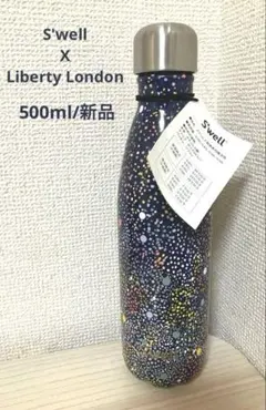 新品未使用】 S'well × リバティ ステンレスボトル、水筒 - メルカリ