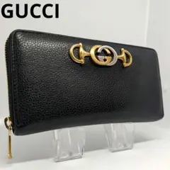 511 美品 GUCCI インターロッキング 長財布 ラウンドファスナー kw9