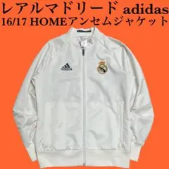 レアルマドリード adidas アンセムジャケット トレーニングトップ L