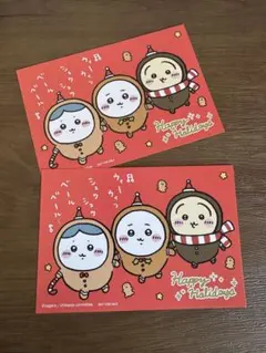 ちいかわ ポストカード ノベルティ クリスマス ハチワレ うさぎ