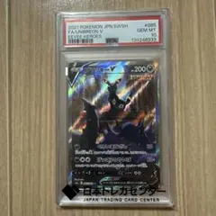 ブラッキーV SR S6a イーブイヒーローズ 085/069