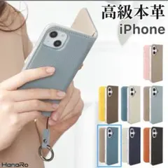 HanaRo iPhone11pro 手帳型 高級本革 ストラップ付き
