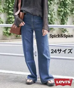 Spick&Span Levi‘s 別注SUM RIBCAGE WIDE LEG