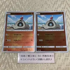 【24555】ポケモンカード　スナバァ　sm1＋　２枚　すなあつめ　ミラーのサムネイル