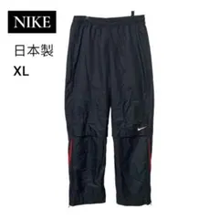 NIKE ナイロンパンツ XL 日本製 黒 サイドジップ