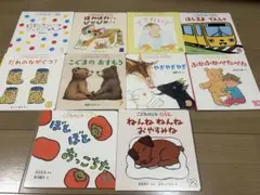 絵本セット こぐま・あかちゃん・ぺんぎんなど