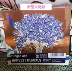 Dragon Ash HARVEST REMIXES 初回プレス限定盤