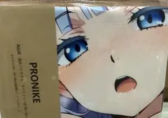 メイベル　異世界おじさん　シク　バスタオル