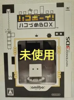 2025年最新】ハコボーイ ハコづめboxの人気アイテム - メルカリ