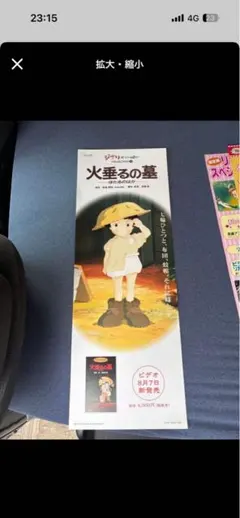 マリコ様　専用