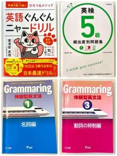 都立高校入試　最短合格メソッド5教科　東京コンサルティング　定価53900円 都立高校入試 最短合格メソッド5教科 東京コンサルティング 定価