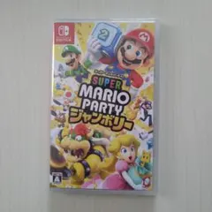 新品未開封　スーパーマリオパーティ ジャンボリー
