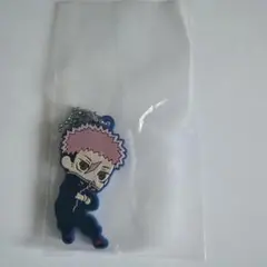 でふぉラバ！呪術廻戦　死滅回游　キーホルダー
