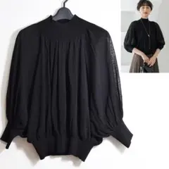 2025年 現行 23区 シアーギャザー ハイネック ニット 黒 38