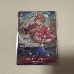 モンキー・D・ルフィ：チャンピオンシップセット2022 P P-001 未開封