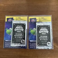 映画スーパーマリオギャラクシー　キャラクターカードセット 5枚入り　2セット
