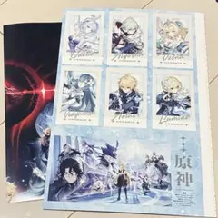 アニメディア 10月号 原神