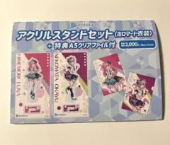 ホロマート衣装 アクリルスタンドセット 猫又おかゆ 姫森ルーナ 