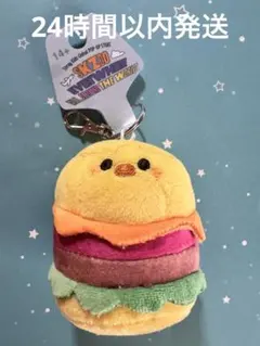SKZOO ハンバーガーキーリング北米popup ポガリ フィリックス