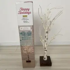 ニトリ LEDツリー シラカバウッド 60cm