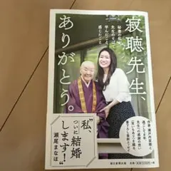 koto@即日発送致します様 リクエスト 5点 まとめ商品