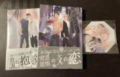 新宿69ヘヴン　上・下　アクリルコースター　ウノハナ