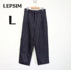 LEPSIM レプシィム ストライプ柄 Lサイズ イージパンツ ワイドパンツのサムネイル