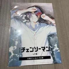 映画 チェンソーマン レゼ篇 入場特典第四弾　ビジュアルカード未開封　no.2