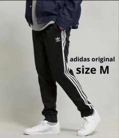 adidas original SST トラックパンツ ブラック M